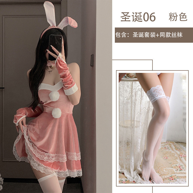 핑크색 정장 + 흰색 스타킹