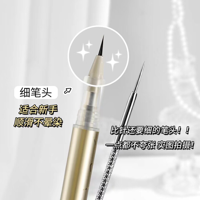 Mzyz極細精彫アイライナー臥蚕ペン二合一防水防汗長持ちします。|undefined