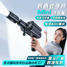 车载手机支架;其他汽车内饰;车用吸尘器