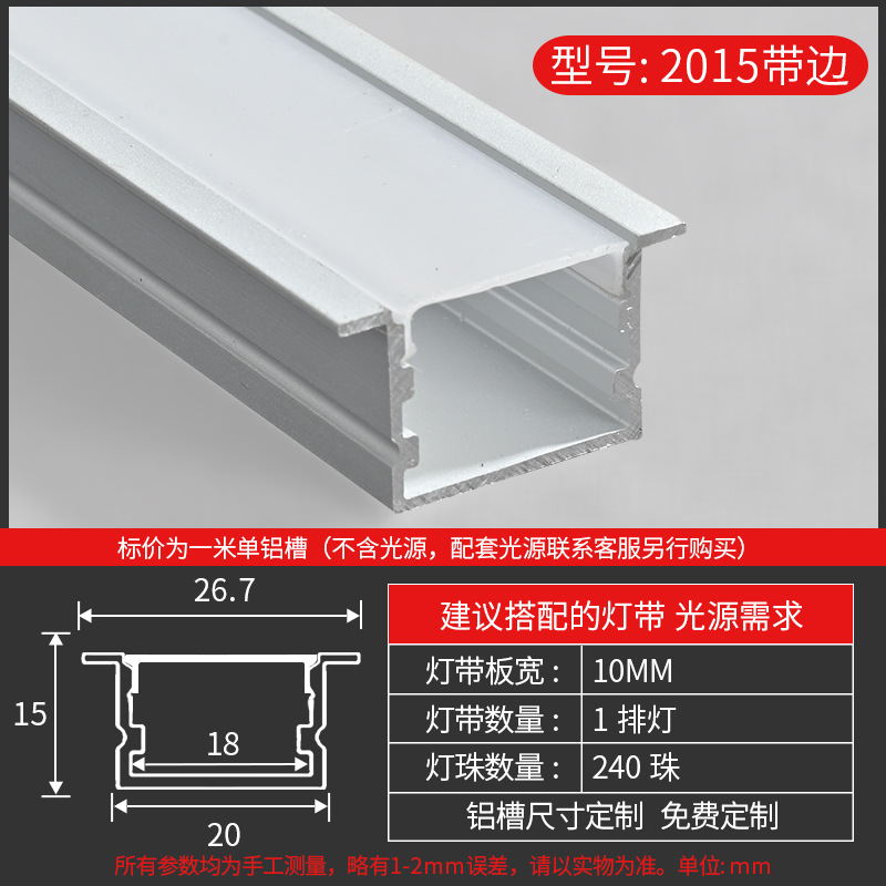 Tira de luz LED lineal con ranura, canal lineal de aluminio, instalación oculta, canal de luz de aleación de aluminio integrado, alta reproducción de color