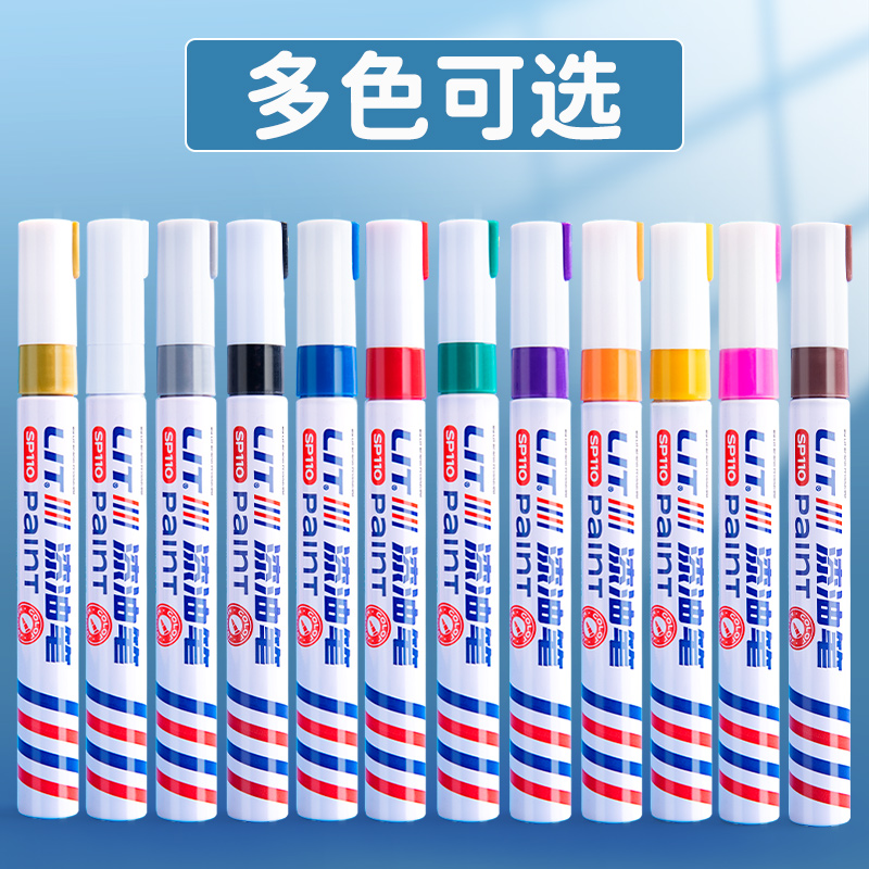 Golden white black waterproof brush for car