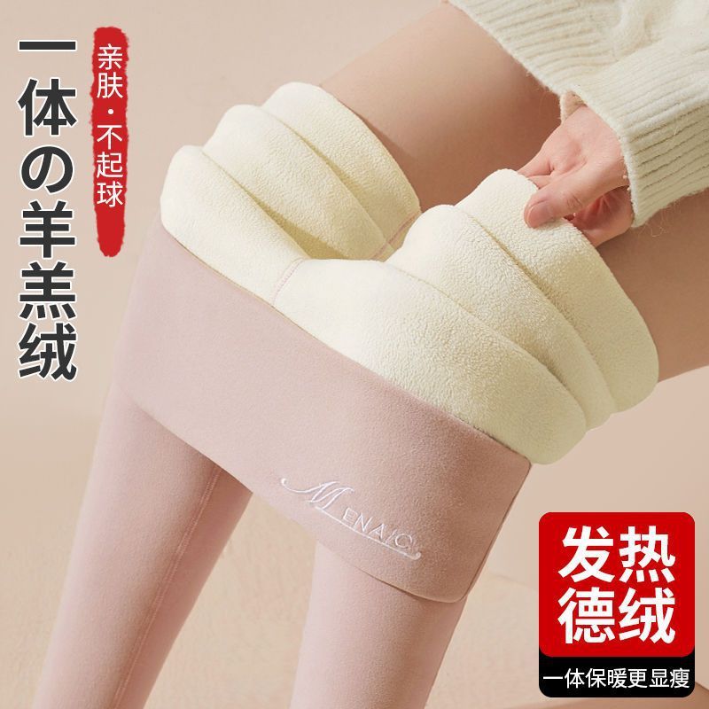 加绒加厚打底裤女秋冬羊羔绒内外穿高腰高弹防寒保暖东北棉裤定制|undefined