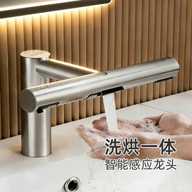 皂液器;干手机;电动皂液器