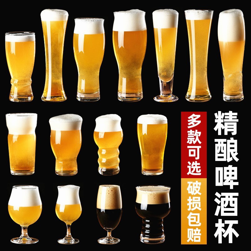 Gran capacidad al por mayor taza de cerveza gruesa taza de jugo taza de bebida taza de cerveza fina conjunto de logotipo impresa