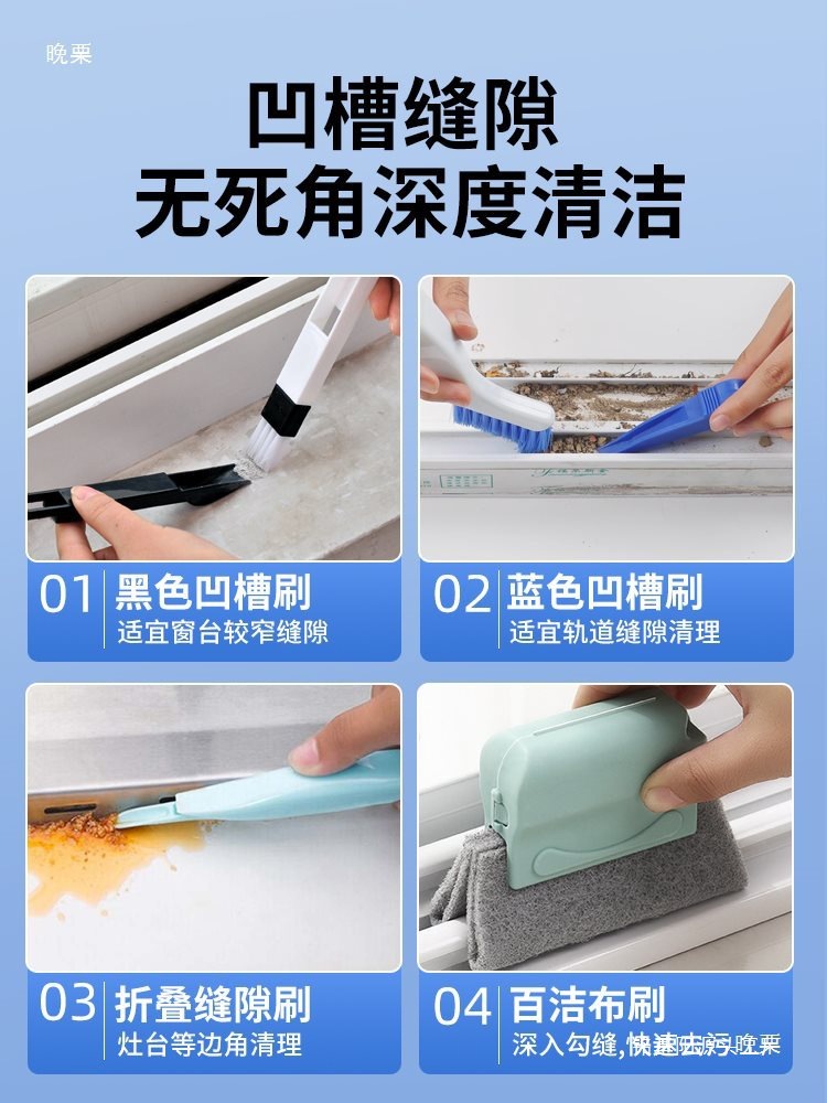 Land Reclamation Cleaning Tool Set, Housekeeping after New House Decoration, Housekeeping, Land Reclamation Cleaning