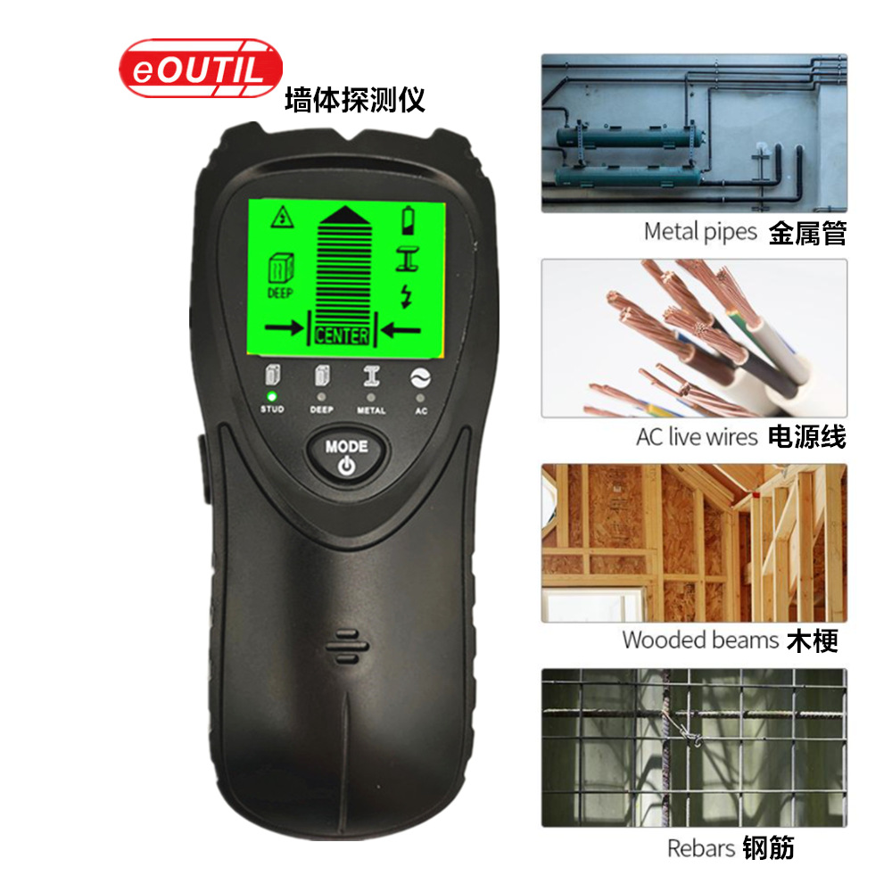 TH340  4合1 墙体探测仪 金属/木材/电源线探测器 寻钉器