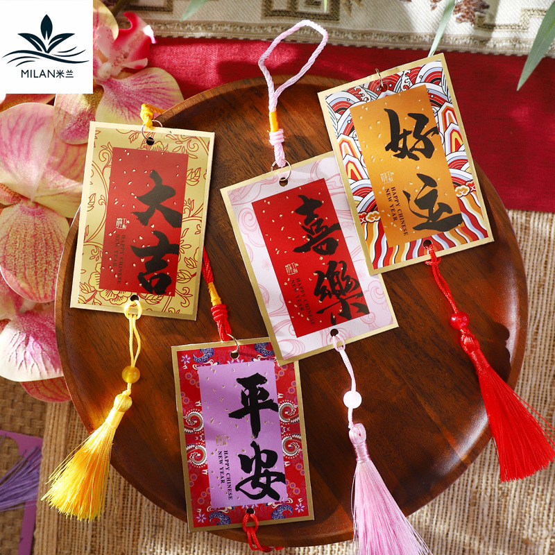 Año del Caballo tarjeta de bendición estampada de oro chino Feng Fu Koi Lisu Tarjeta colgante de Año Nuevo Boat Bonsai decoración tarjeta colgante