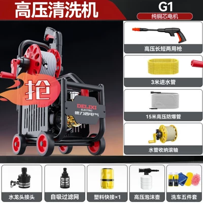 220V High-Power Car Washing Water – Car washing machine - pressure-regulation-pipe-collection-15m-water-outlet-3m-water-inlet