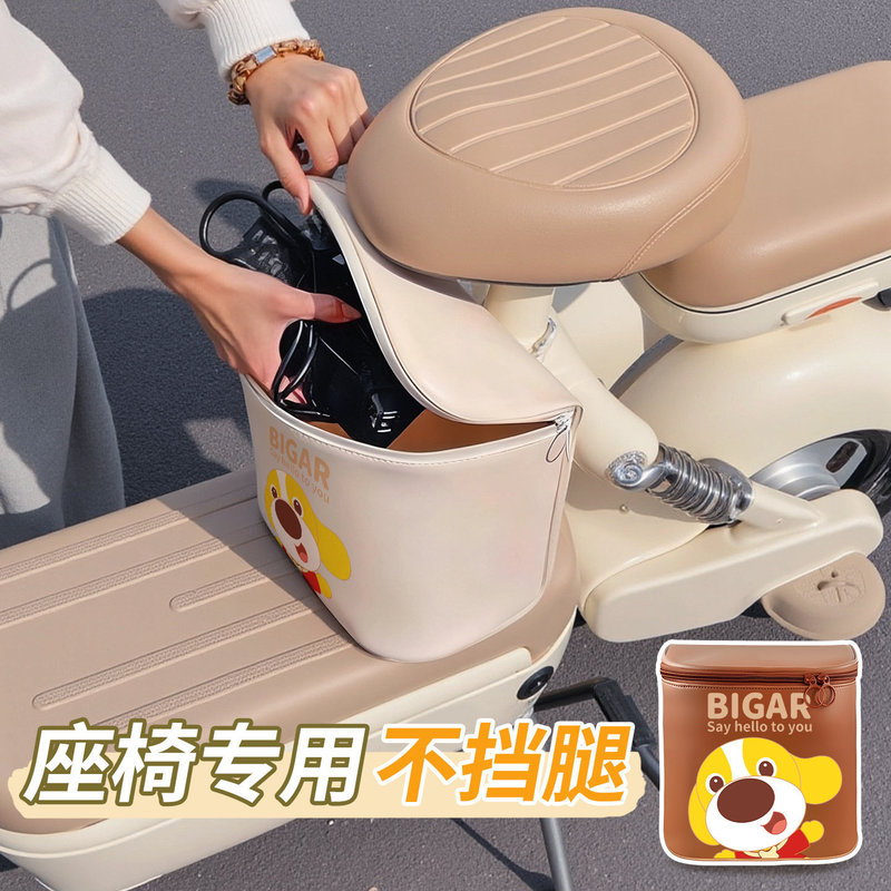 Waterproof Front Storage Bag for Electric Scooter, Storage Pouch for Electric Bike, Organizer Bag for Storing Items, Storage Bag for Charger Waterproof Front Storage Bag for Electric Scooter, Storage Pouch for Electric Bike, Organizer Bag for Storing Items, Storage Bag for Charger