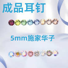 ʩ���A��5mm��΁�ˮ����ɫ��ᔈA�ΔQ��316�t���䓶���ᔶ�΁�