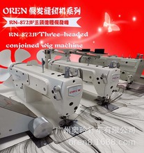 ���ϼٰl�p�x���C �W��RN872-JF��Xֱ��Űl�C �Ԅӻ��C��