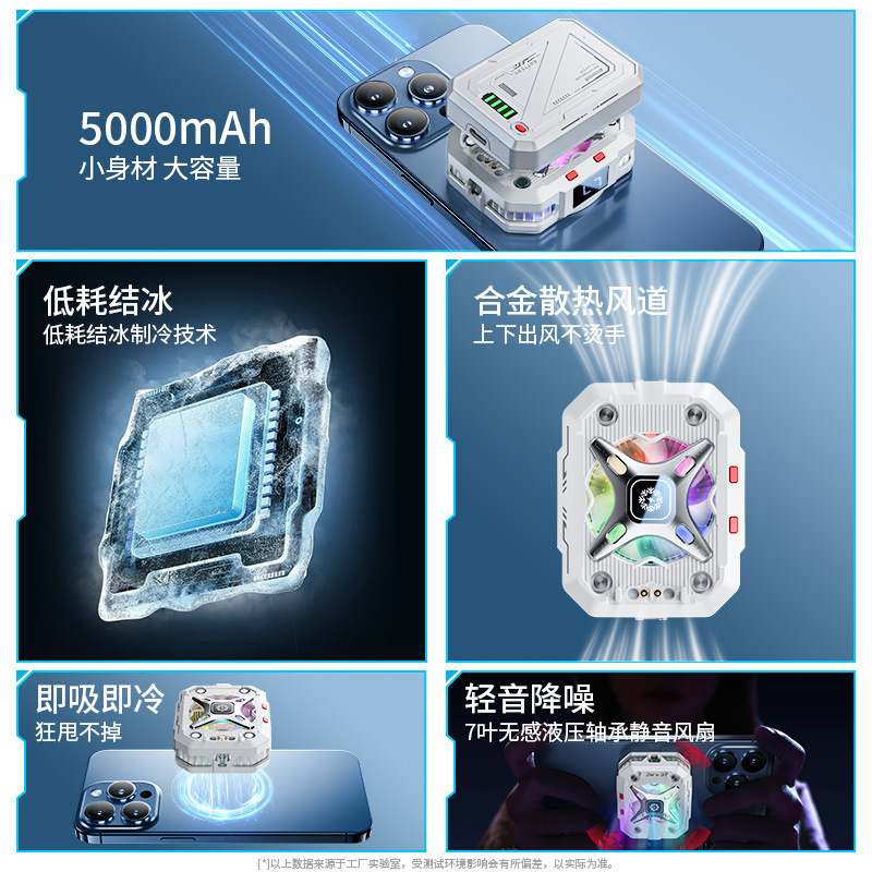 バッテリー式携帯電話冷却器、電源不要、ゲーム配信用、半導体冷却、ワイヤレス磁気充電、冷却神器|undefined