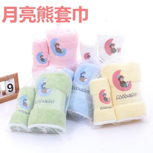 Cartoon Bath Towel Towel New Embroidered High-end Hanging Towel Moon Bear Soft Absorbent Face Towel