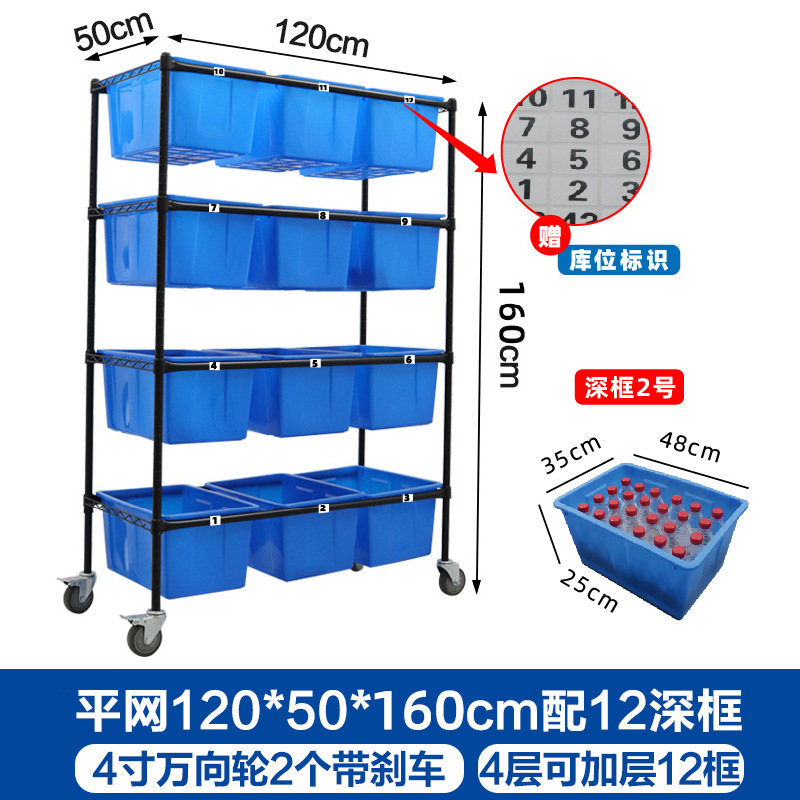 经典黑平0*50*60四层配蓝色深框  + ¥539.55 