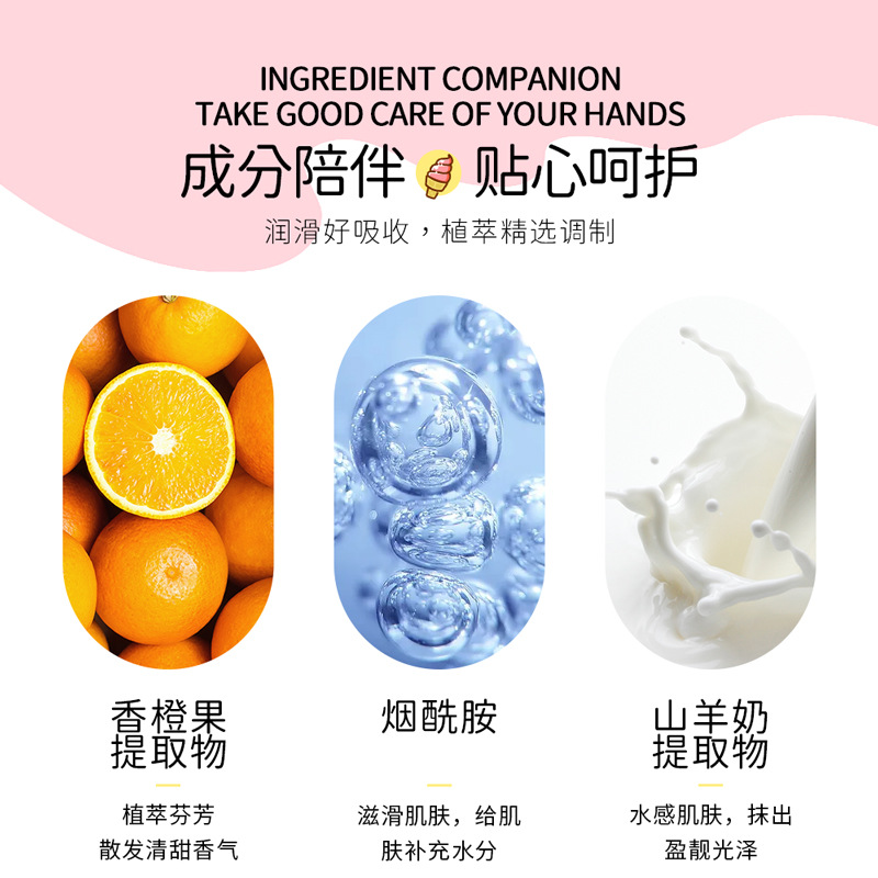 Yiluying Vitalizing Banana Hand Cream, crema de manos hidratante anti-agrietamiento, fragancia rejuvenecedora, crema de manos de helado
