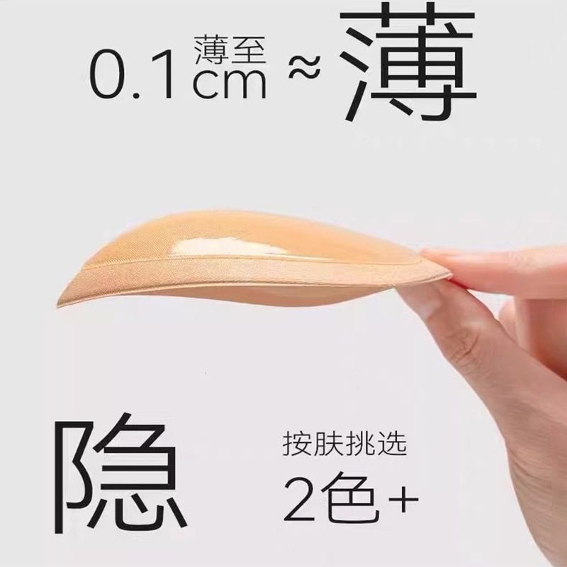 Almohadillas triangulares autoadhesivas para el pecho, invisibles, para traje de baño o bikini, de silicona con expansión exterior.