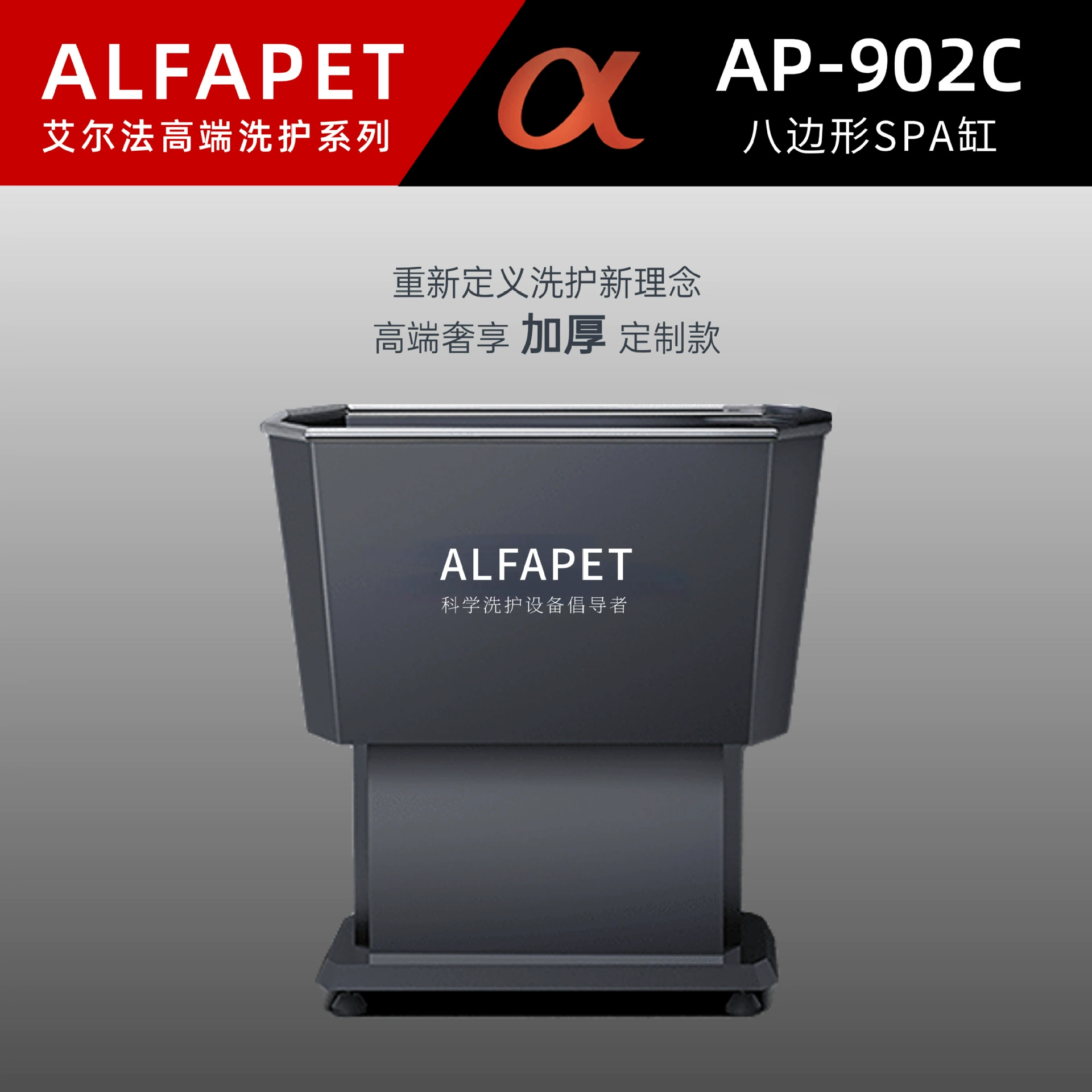 Ванна СПА ванны нержавеющей стали собаки ванны кота ванны любимца Эльфа небольшая восьмиугольная