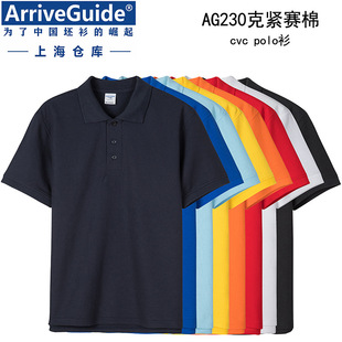 AG230��CVCPOLO���м�ɫ��ʿ���I����V�������������lӡ��logo