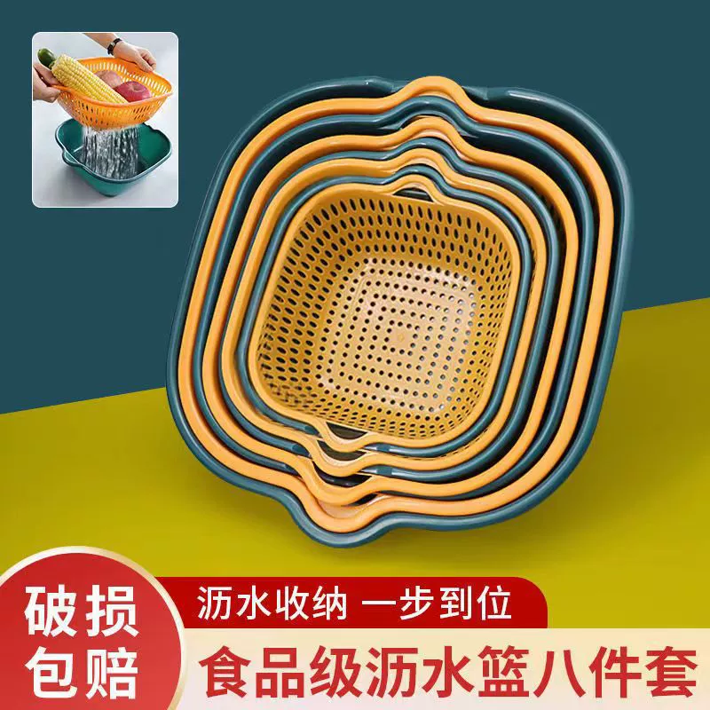 Утолщенная двухслойная корзина для слива Набор из шести предметов Раковина для мытья овощей Бытовая кухонная рамка для мытья овощей Фруктовая синяя пластиковая корзина для мытья овощей