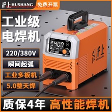 m늉늺Cؼ220V380V ZX7-315400I500