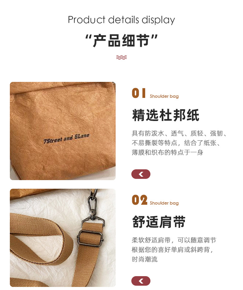 杜邦纸袋定制