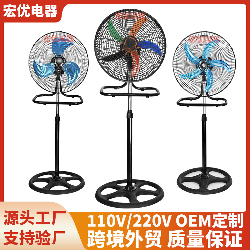 Fábrica de fuente 18 pulgadas ventilador industrial 3 - en - 1 ventilador industrial ventilador de piso ventilador de América del Sur ventilador eléctrico de cabeza no sacudida