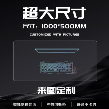 钢化玻璃鼠标垫耐高温微蚀刻电竞职业瓦游戏办公超大号大桌垫定制