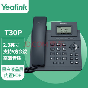 Yealink Sip-T30 Enterprise Entry-Level Single-Line Voice Ip Phone-Sip Phone with Power Supply