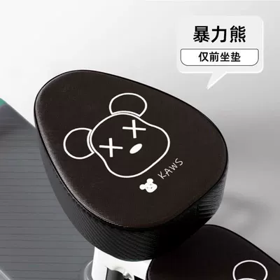 Summer Waterproof Sunscreen Emmayadi Battery: Electric car cushion - waterproof-sunscreen-bear-front-seat