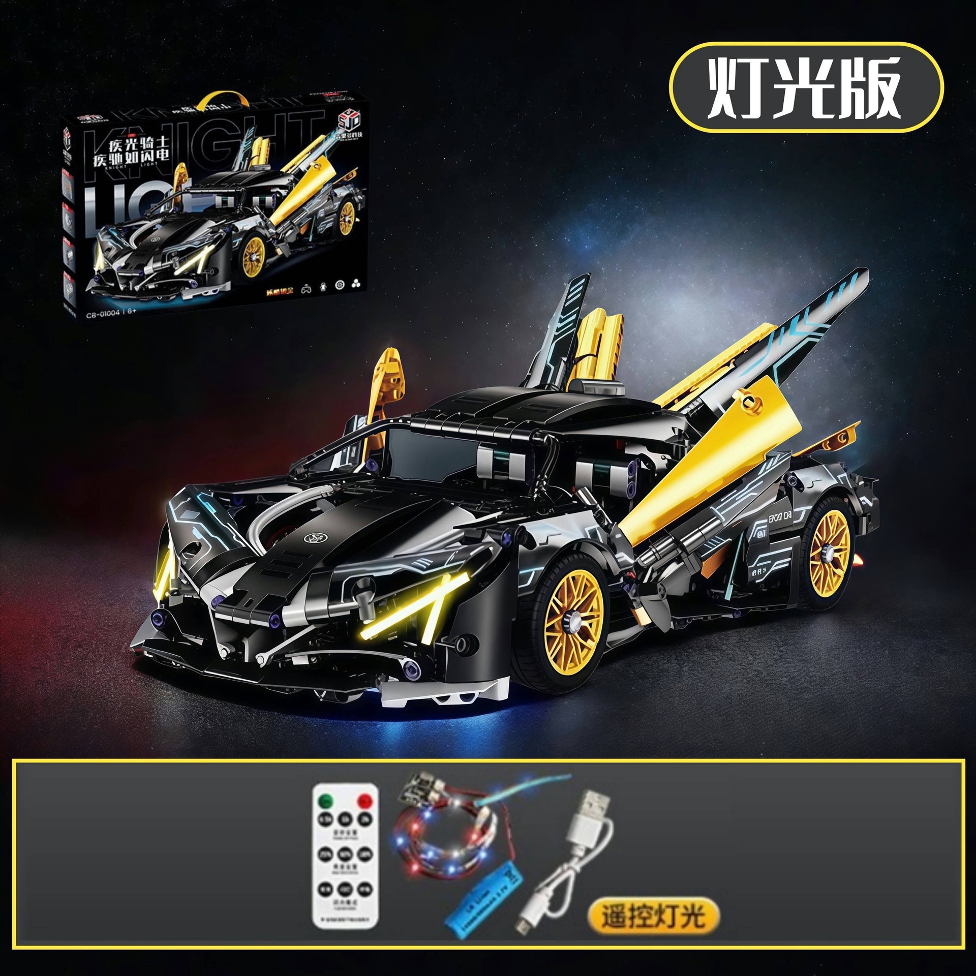 Compatible con lego galvanizado verde lambo tres mil años de coche deportivo Gini juguetes para niños modelo de coche de control remoto regalo de cumpleaños