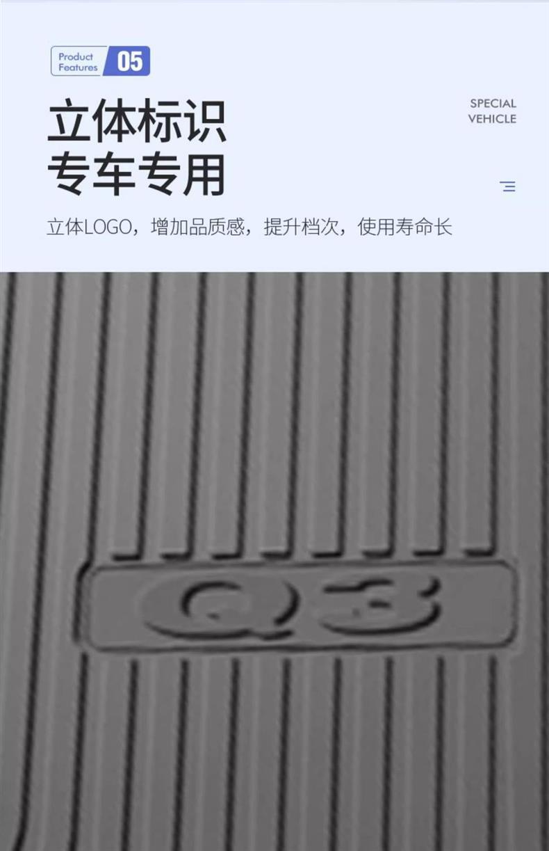 Suitable for Audi Q3 Trunk Mat Tpe Waterproof Car Interior Supplies Decoration Collection Sportback Trunk Mat