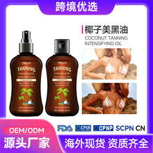 Tanning Coconut Oil Ҭ�����ڹ��~ɫ�aˮ�������������Һ