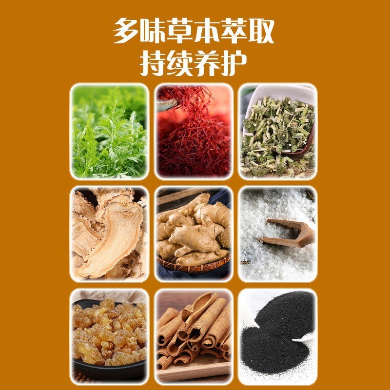 Moxa Herbal Joint Comfort Patch with Wormwood Extract for Neck Back and Body Care key features