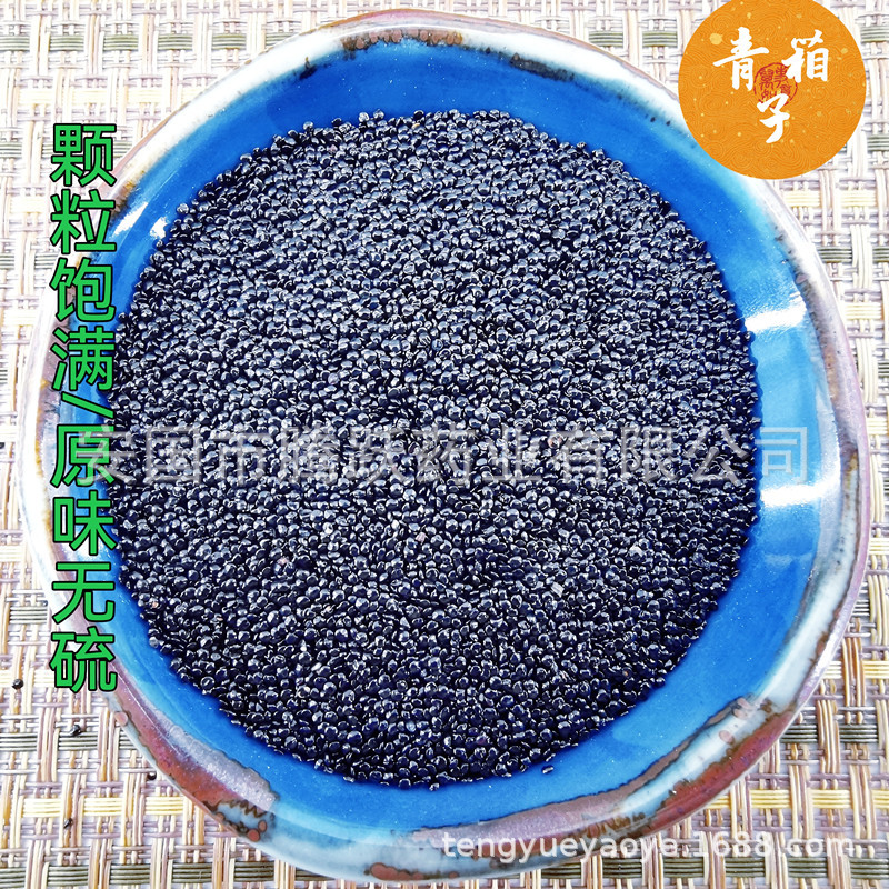 Dried Celosia Seeds Qing Xiang Zi 500g Bag Raw Chinese Herb for Decoction and Tea overview