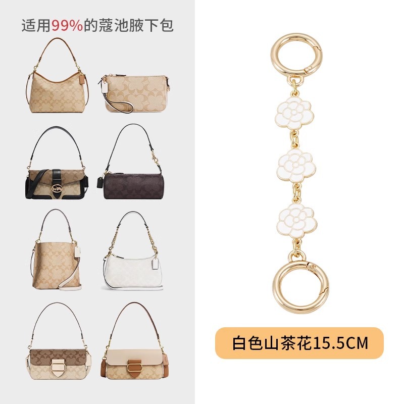 (white camellia) extension chain 15.5cm