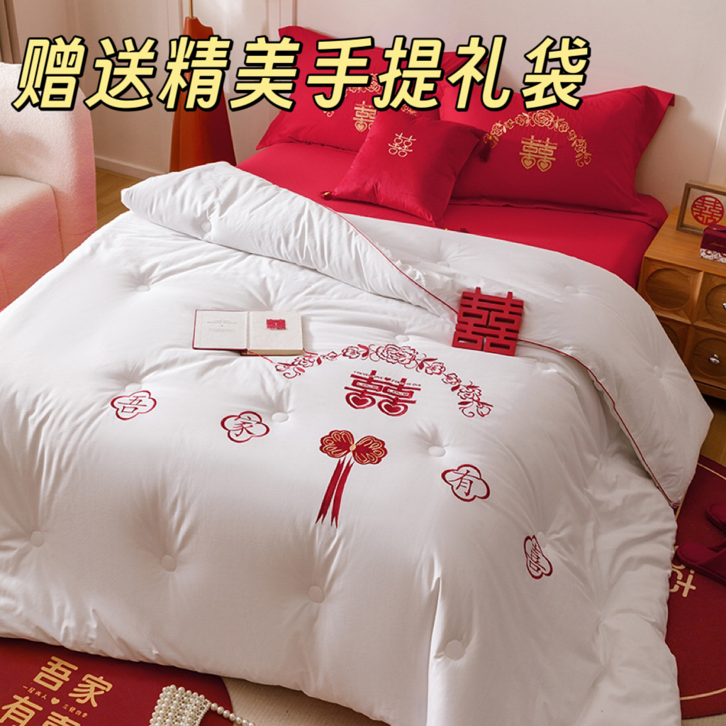 新款婚庆刺绣大豆蛋白纤维被芯婚嫁喜字陪送被子春秋加厚保暖被褥|ru