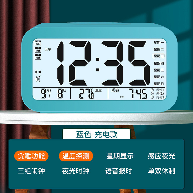 闹钟学生用静音床头简约创意电子钟儿童多功能小时钟宿舍闹铃夜光|undefined