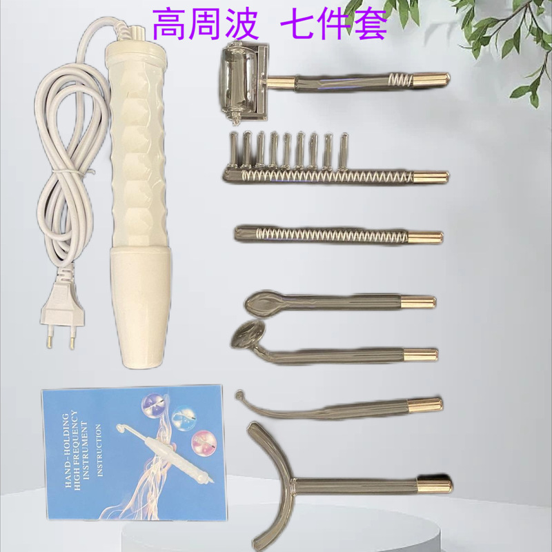 赤い光を持って電気治療器の携帯型電気治療櫛家庭用美容器の電気治療棒オゾン美容器の四つのセットを持っています。|undefined