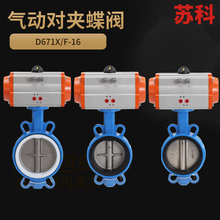 D671X������������ַ���ִ�����ķ���Լ�dn100�����жϷ����ط�