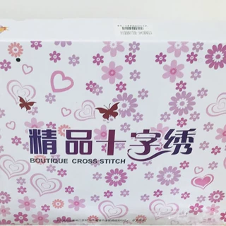 十字绣盒子十字绣 厂家批发直供