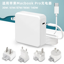 �m����O��Macbook Pro�Pӛ����XPD�������61W87W96W�Դ�m��