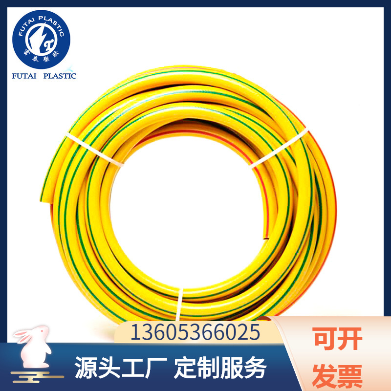 自来水管软管pvc高压软管浇地洗车橡胶塑料防冻4分6分水管