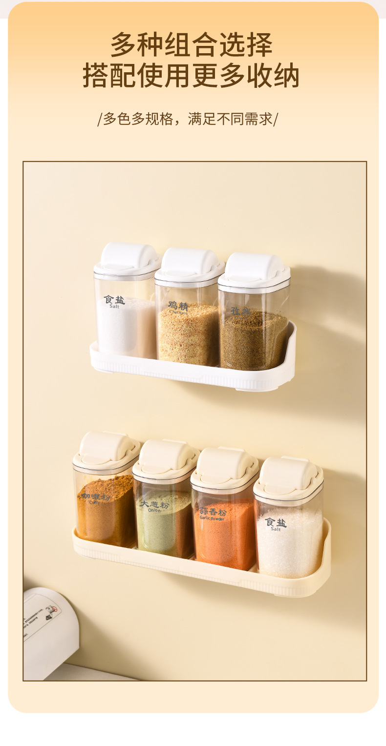 调味盒_04.jpg