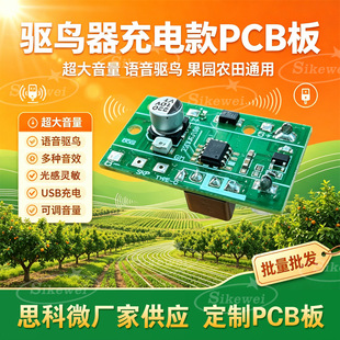 ��B��оƬ PCB�� ��B�����Z��оƬ���� ��늿� ��������