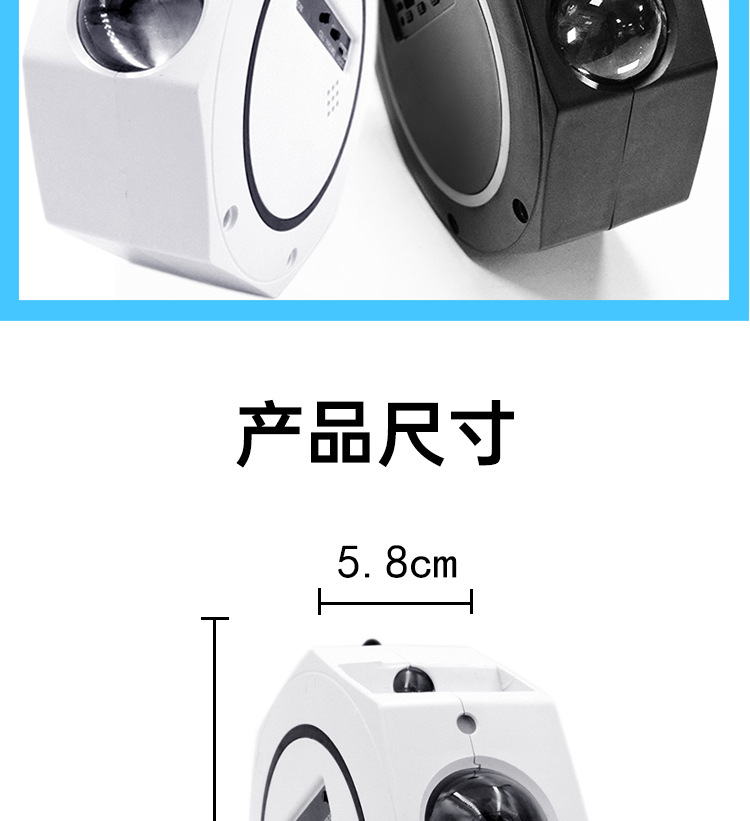 八角星空灯中文详情 (9).jpg