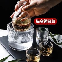 日式清酒杯玻璃杯套装酒壶酒具黄酒温酒器家用创意梅酒果子酒杯