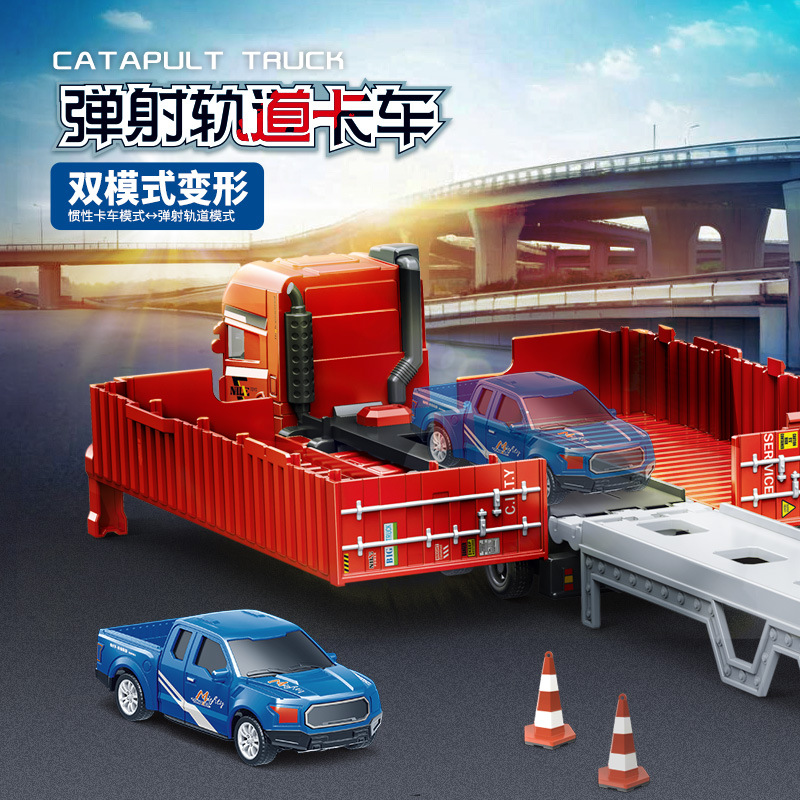Children's Inertia Toy Ejection Track Deformation Container Truck Kindergarten Boy Model Car Gift Cross-Border Manufacturer Batch