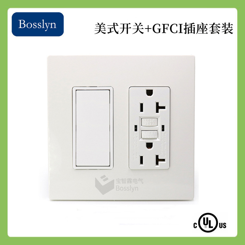 宝智霖供应美式GFCI漏电保护开关插座 美标双联墙壁开关插座UL