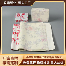 卷筒拷贝纸雪梨纸彩色纸单拷双拷礼物包装专用服装内衬水果包装纸
