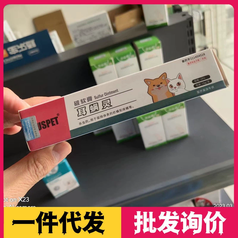 Ухо Линг кожа ушной клещ кошка лекарство Чистка домашних животных уши собаки кошка ухо клещ ухо мыть ушные капли ушное масло